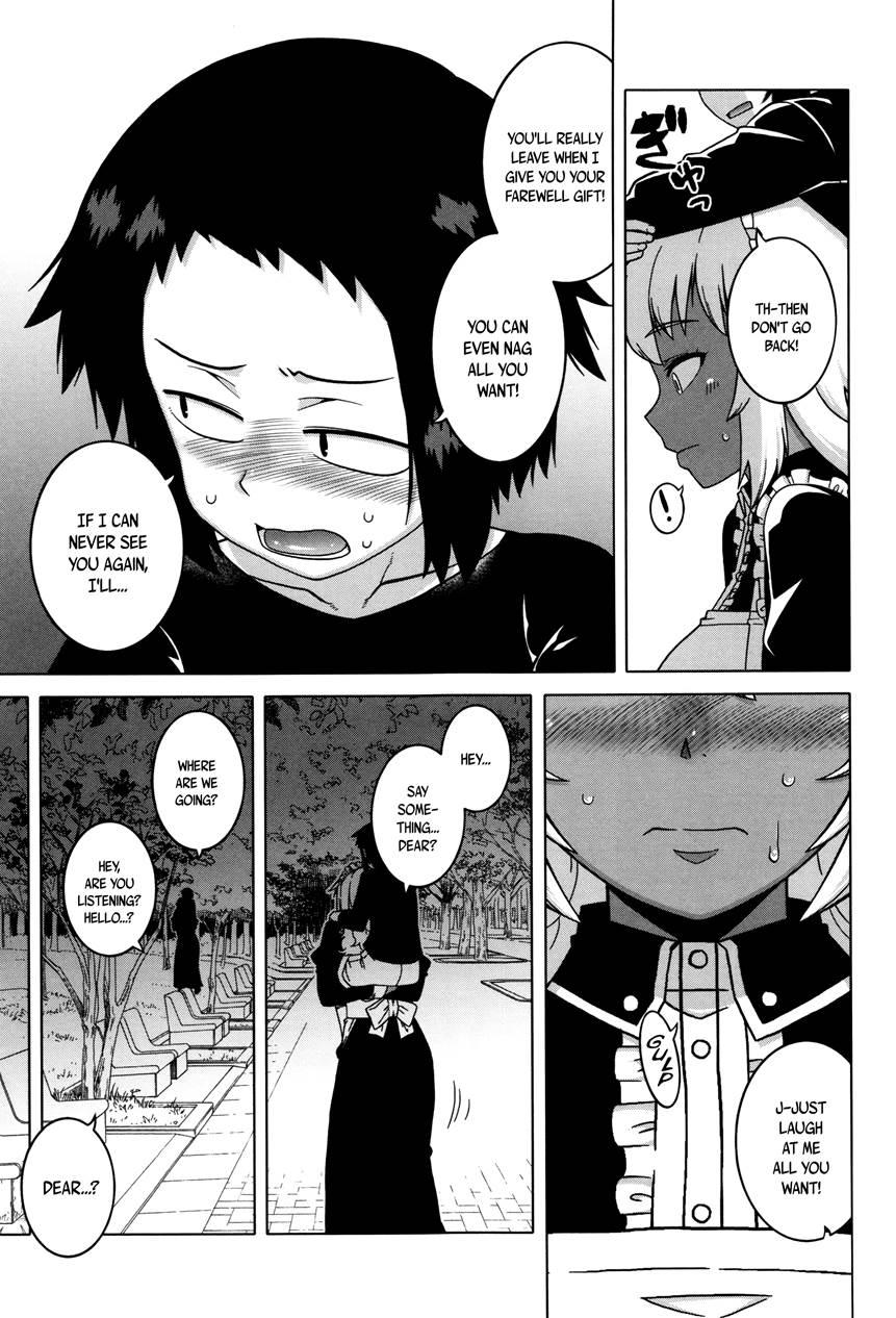 My Dear Maid 1