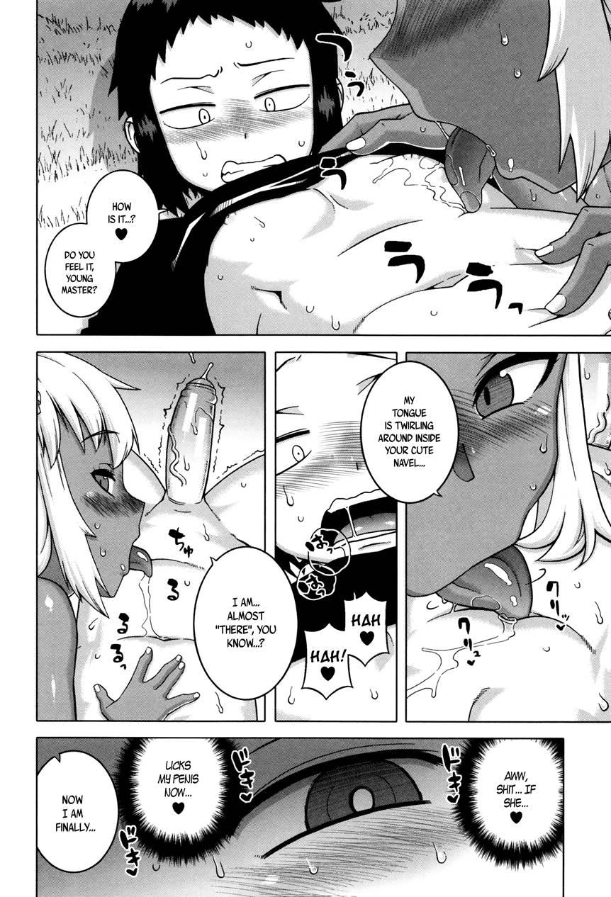 My Dear Maid 1