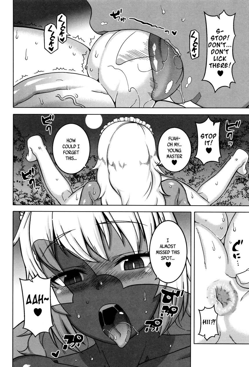 My Dear Maid 1