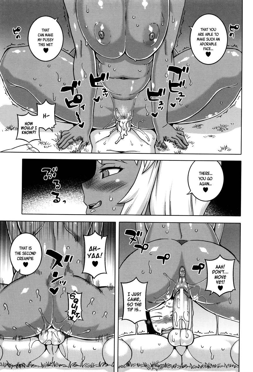 My Dear Maid 1