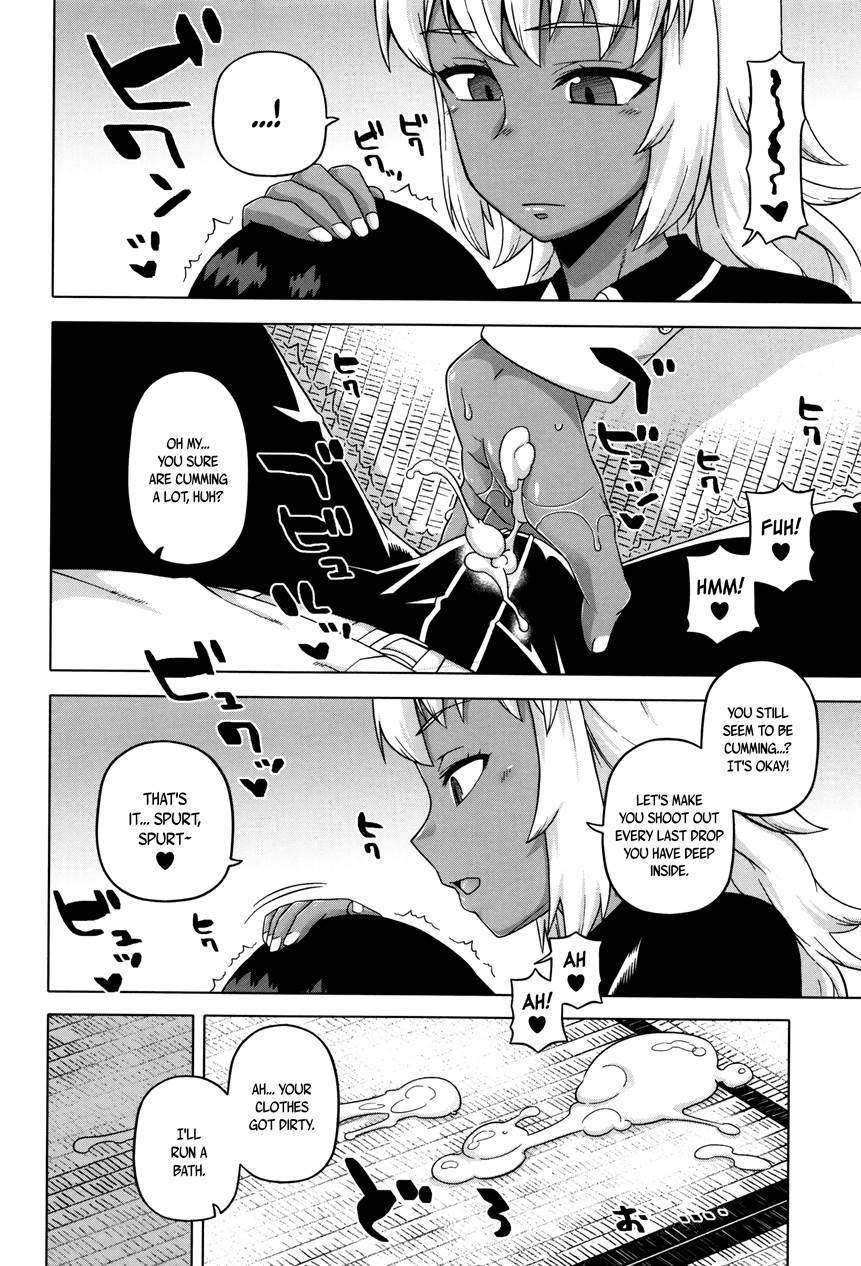 My Dear Maid 1