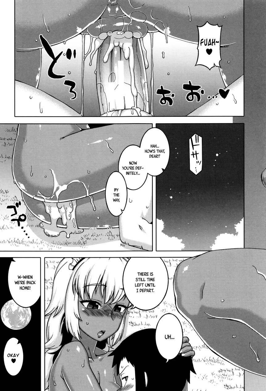 My Dear Maid 1