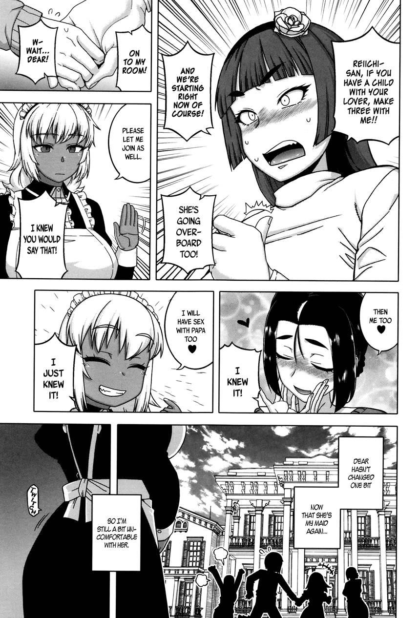 My Dear Maid 1