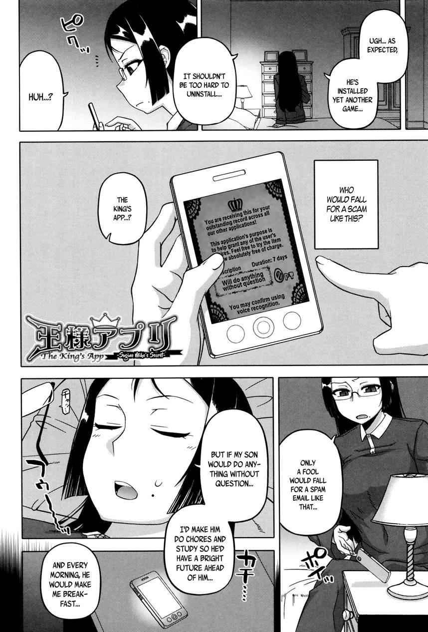 My Dear Maid 1
