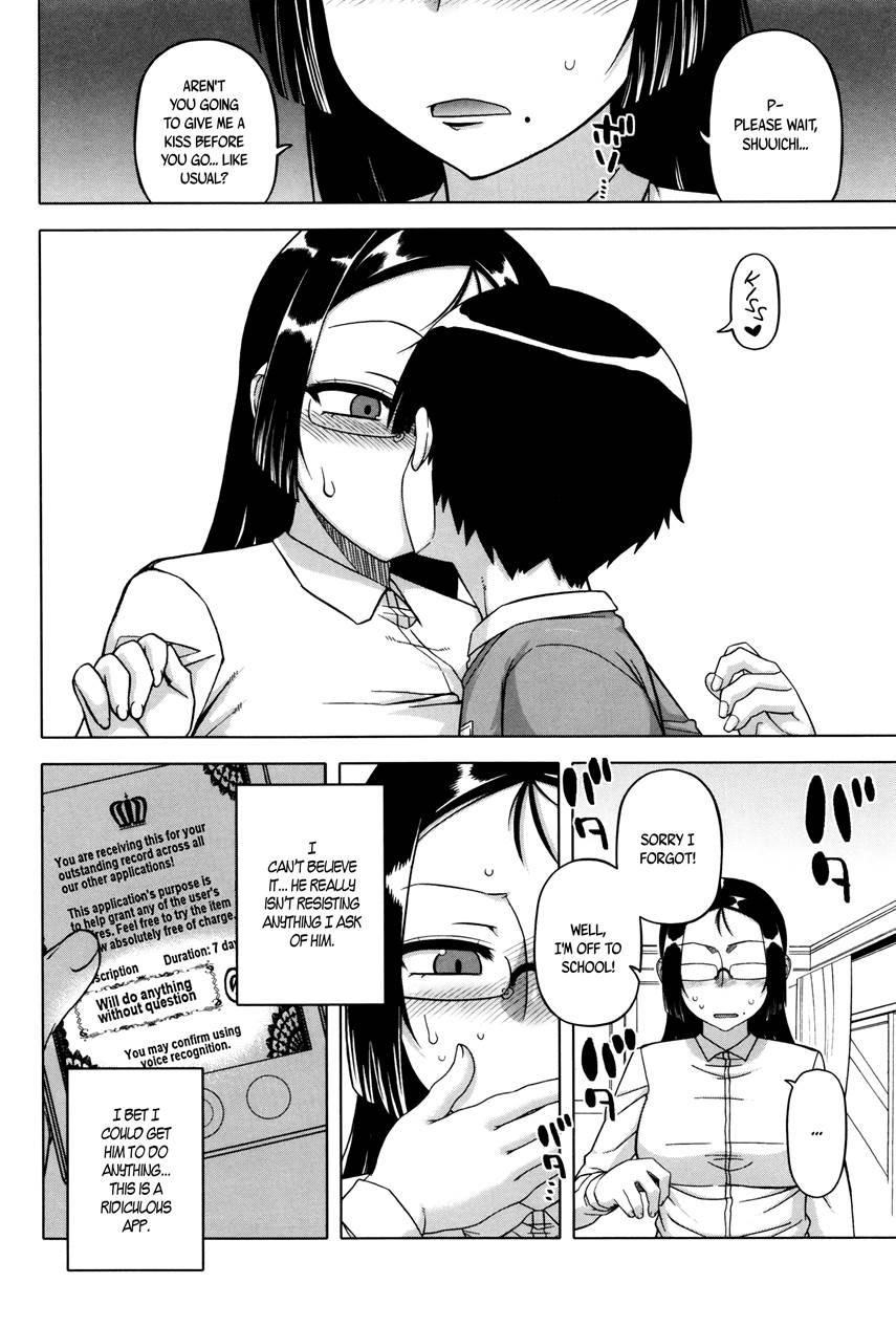 My Dear Maid 1