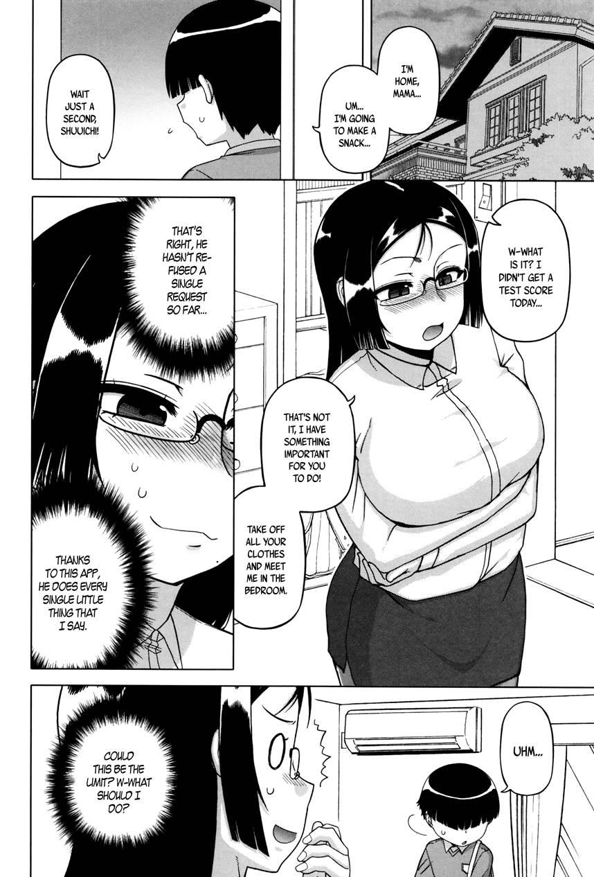 My Dear Maid 1