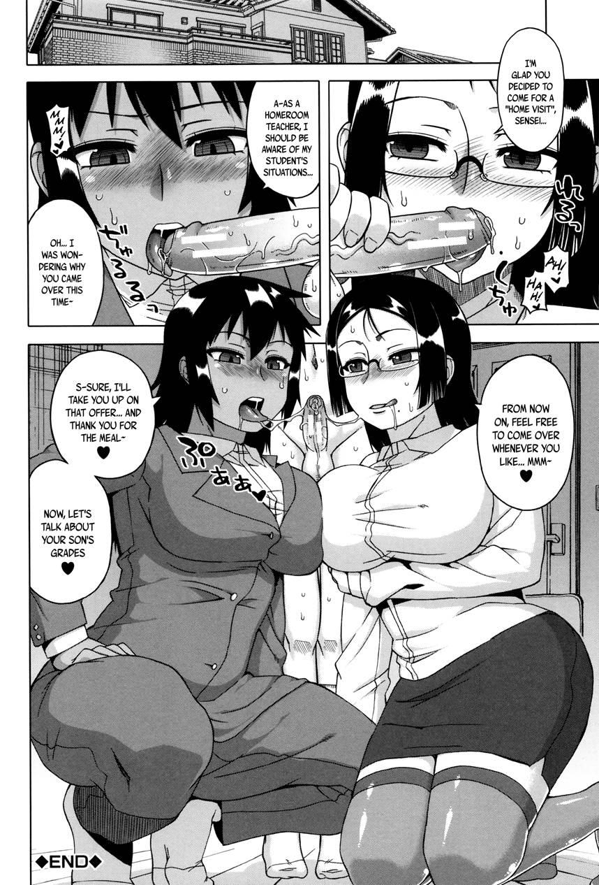 My Dear Maid 1