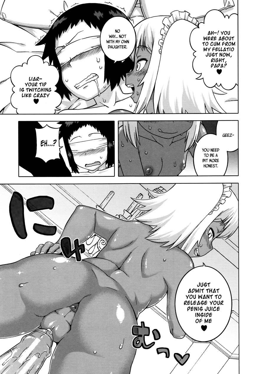 My Dear Maid 1
