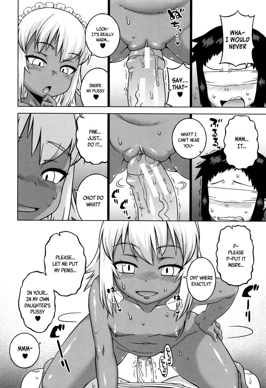 My Dear Maid 1