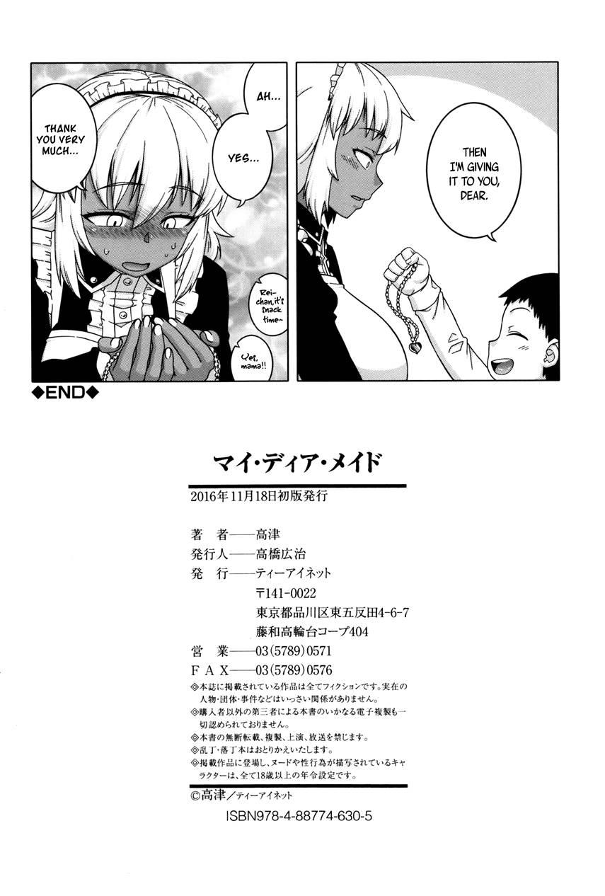My Dear Maid 1
