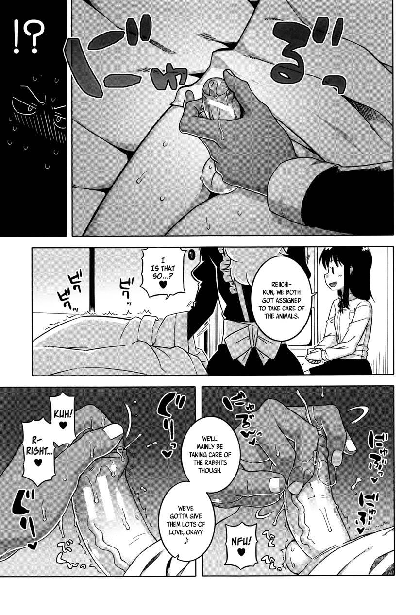 My Dear Maid 1