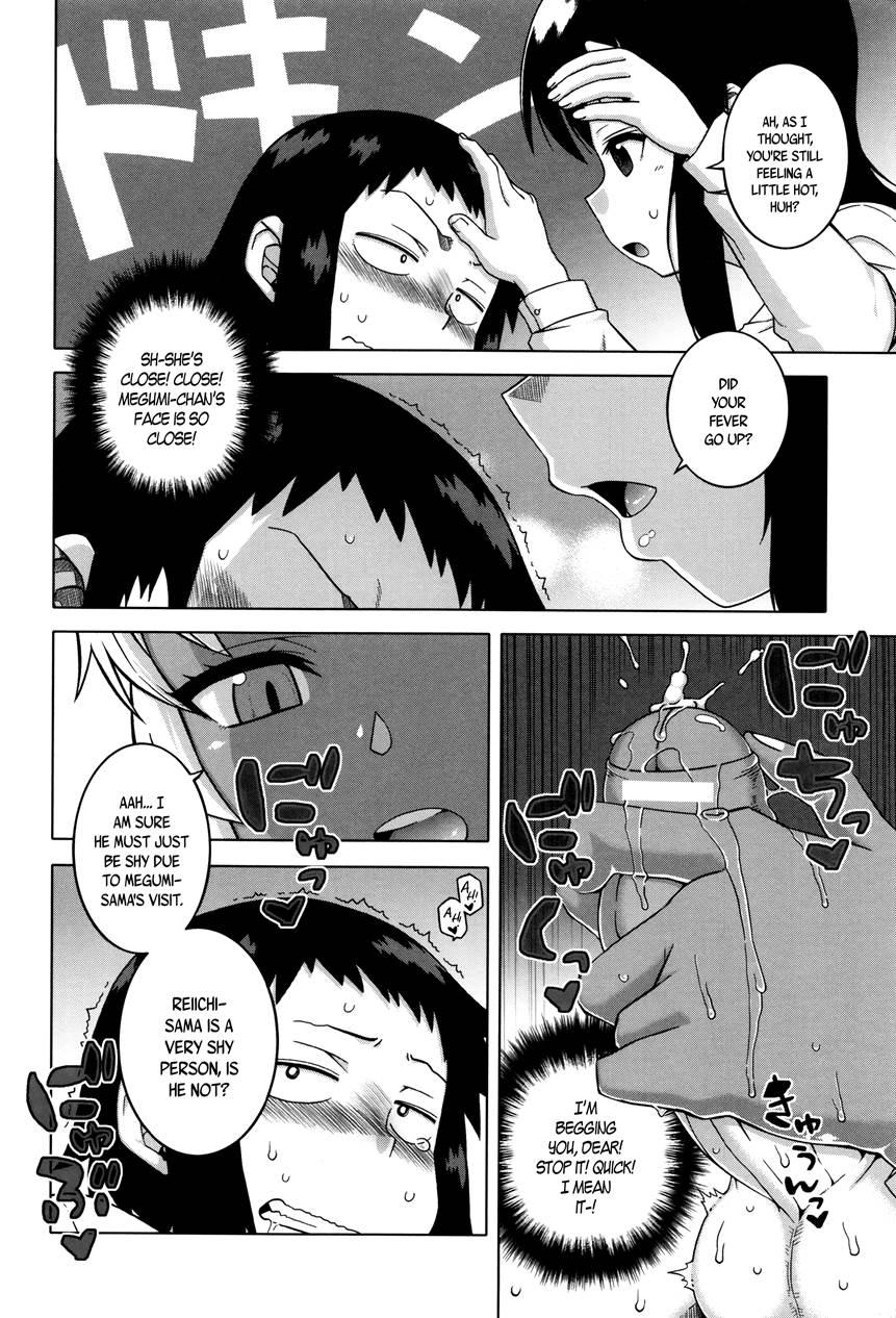 My Dear Maid 1