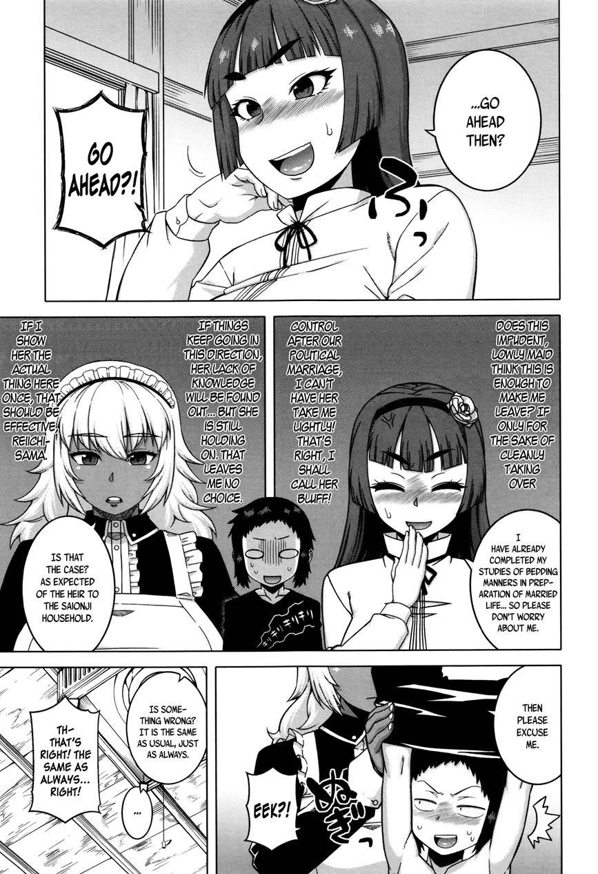 My Dear Maid 1