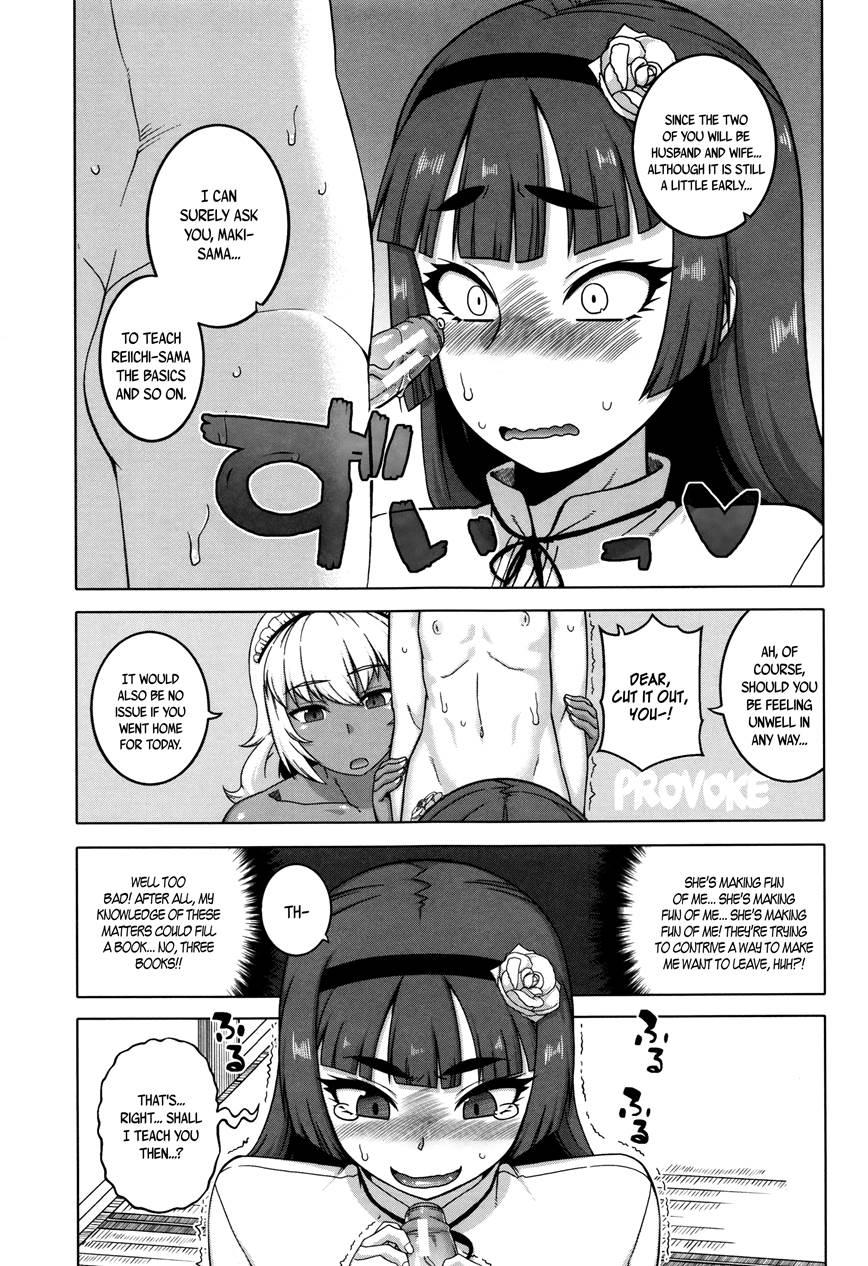 My Dear Maid 1