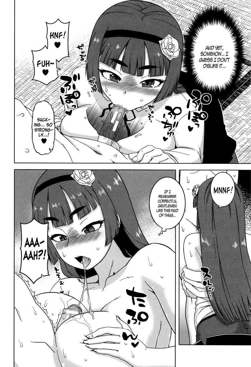 My Dear Maid 1