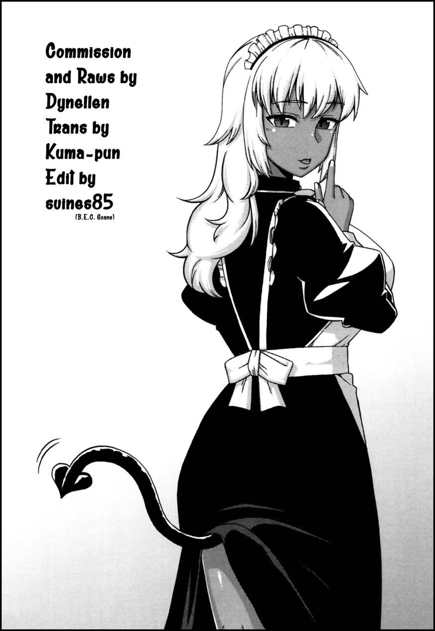 My Dear Maid 2
