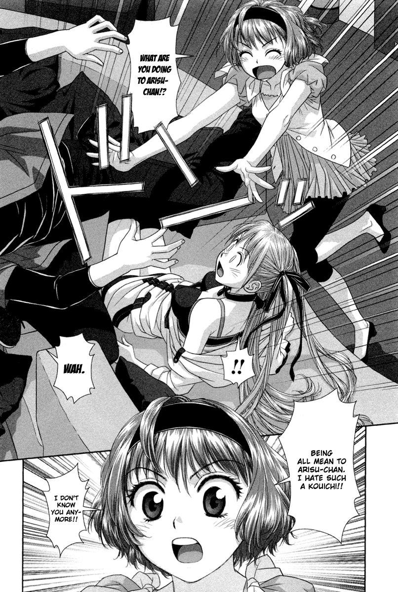 My Doll House [ecchi] 1