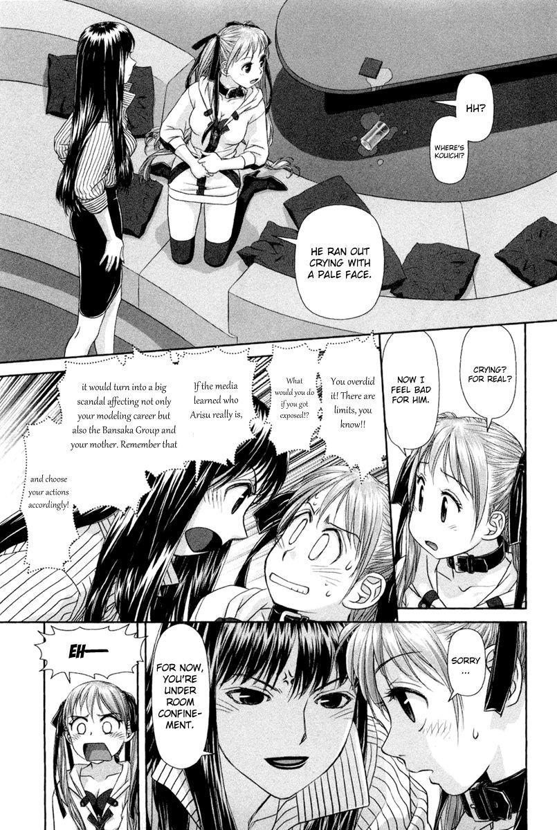 My Doll House [ecchi] 1