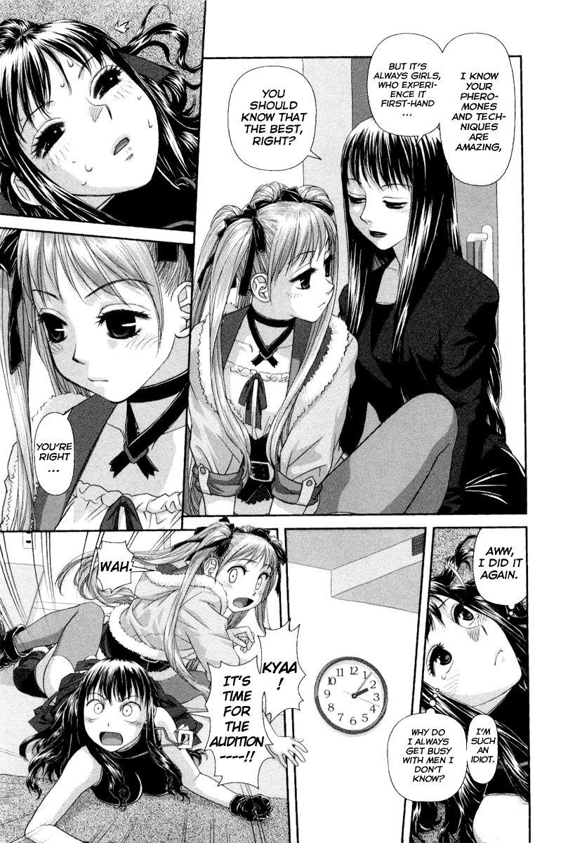 My Doll House [ecchi] 1