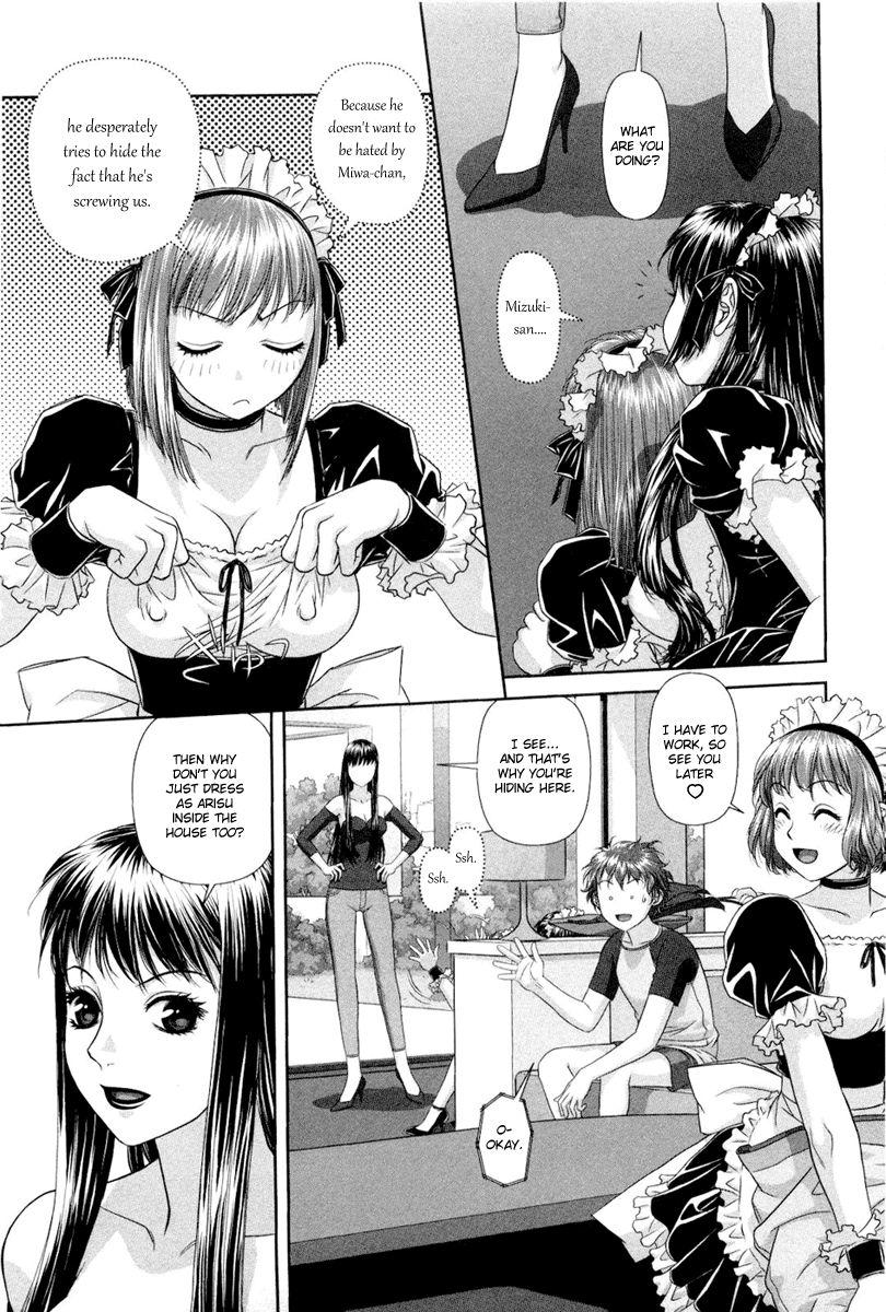 My Doll House [ecchi] 1