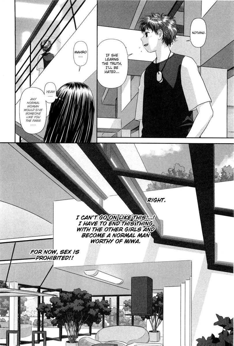 My Doll House [ecchi] 1