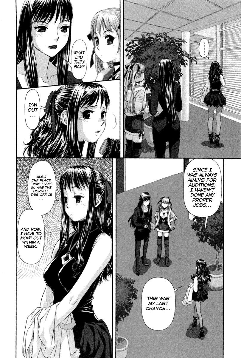 My Doll House [ecchi] 1