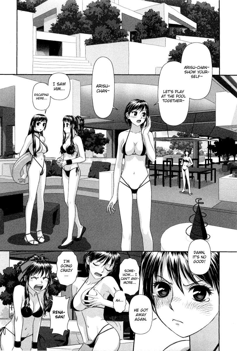 My Doll House [ecchi] 1
