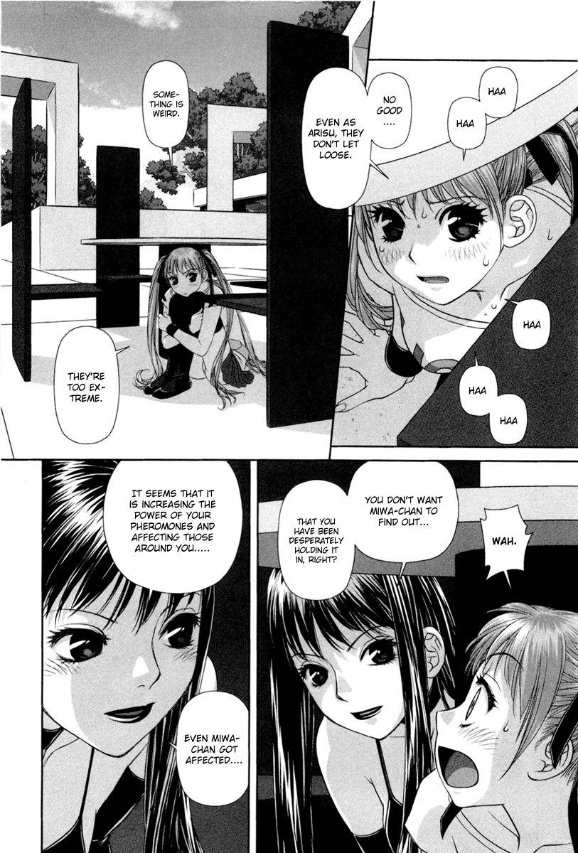 My Doll House [ecchi] 1
