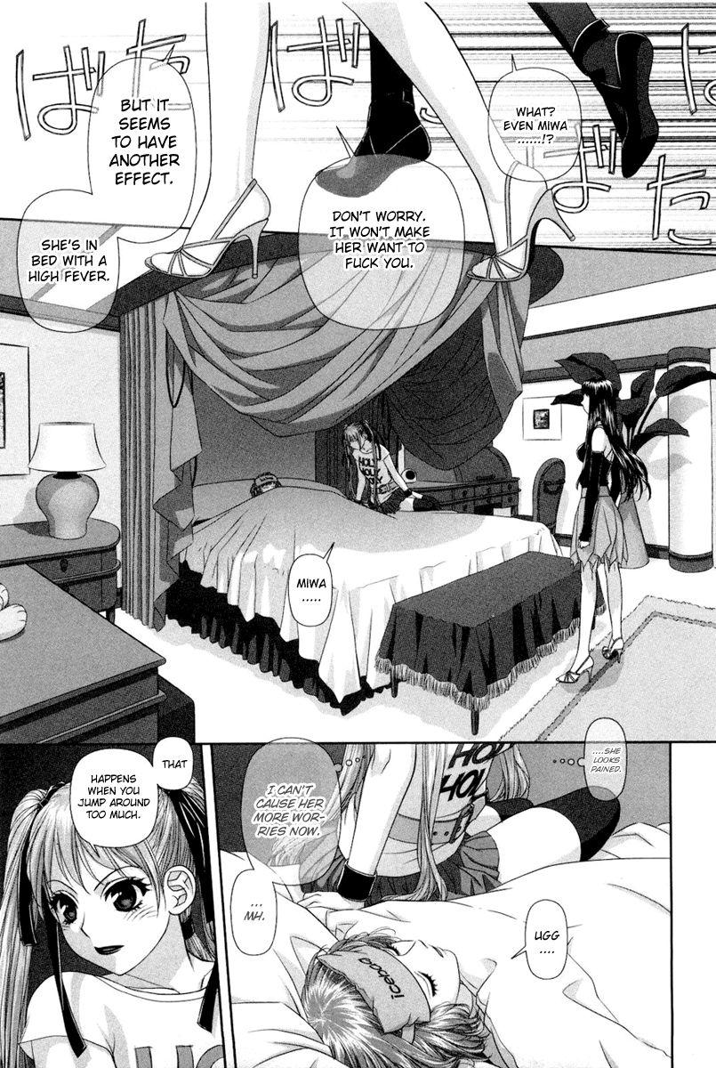 My Doll House [ecchi] 1