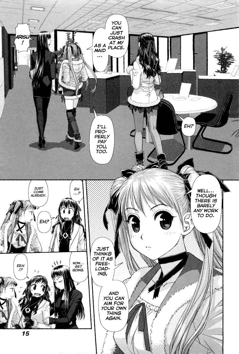 My Doll House [ecchi] 1