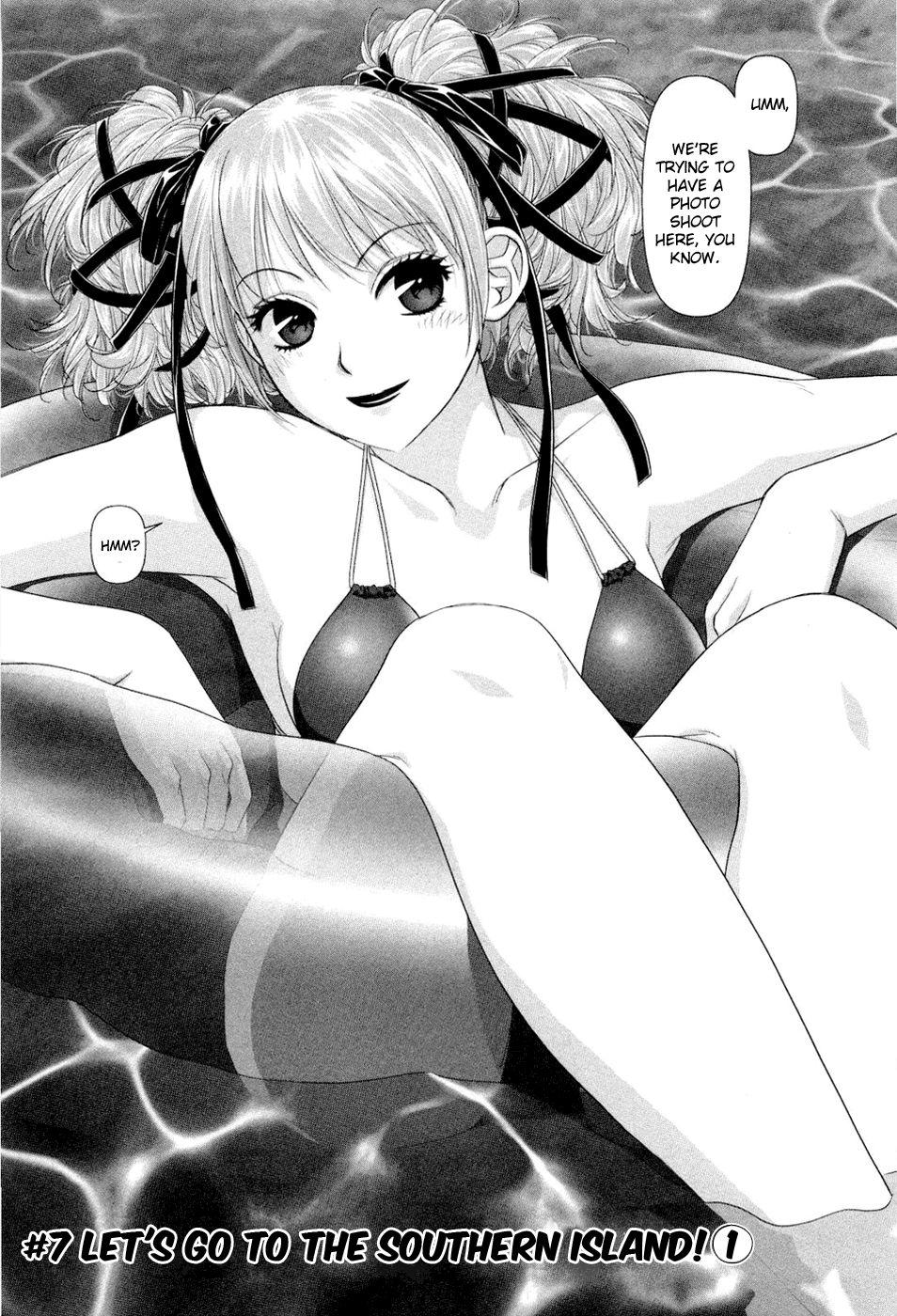 My Doll House [ecchi] 1