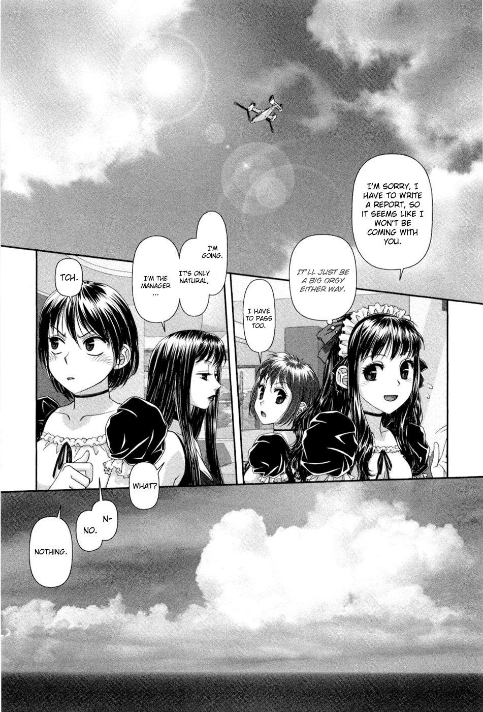 My Doll House [ecchi] 1