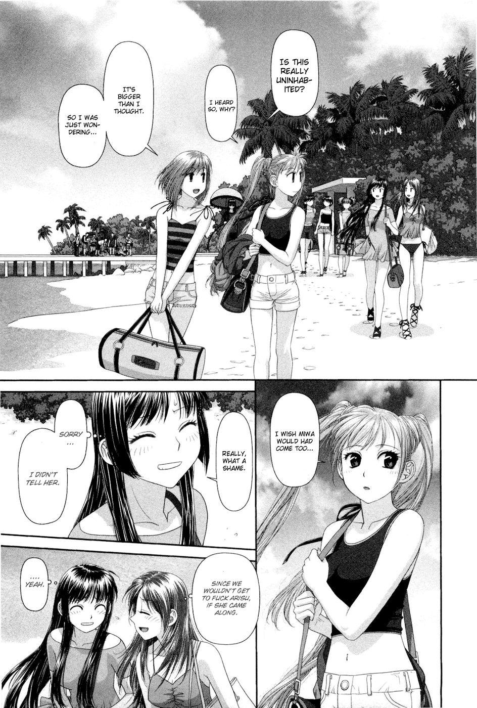 My Doll House [ecchi] 1