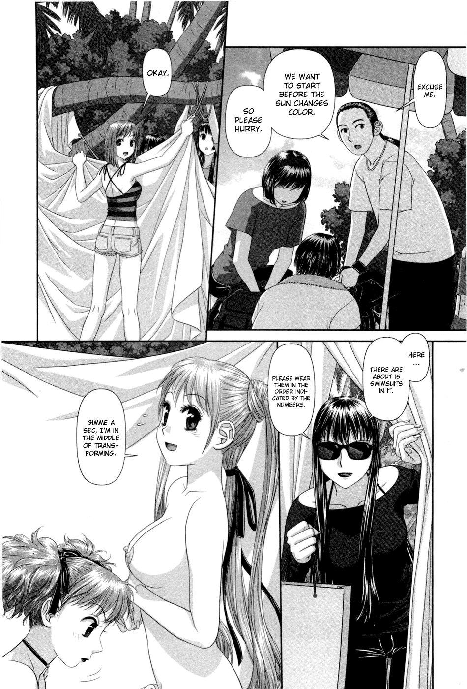 My Doll House [ecchi] 1