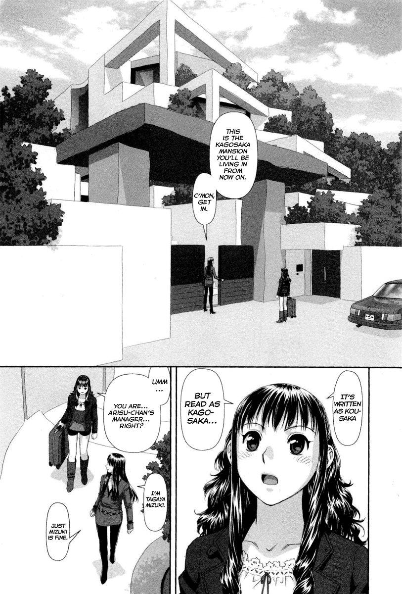 My Doll House [ecchi] 1