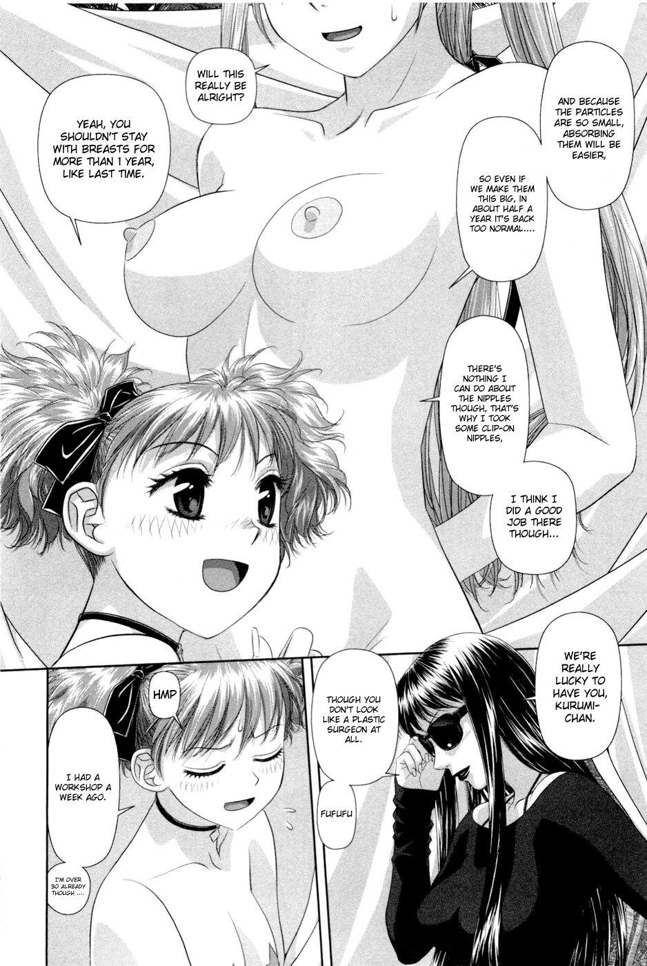 My Doll House [ecchi] 1
