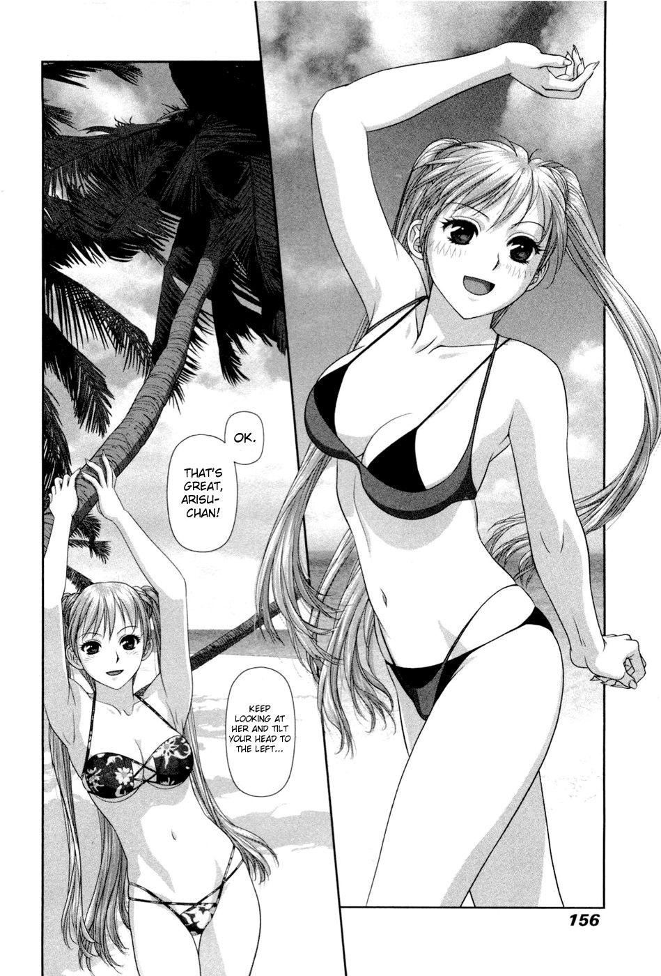 My Doll House [ecchi] 1