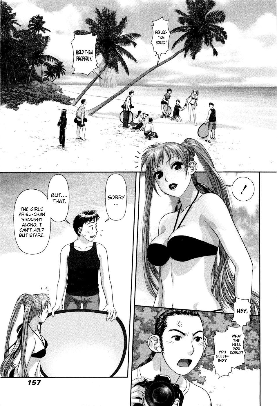 My Doll House [ecchi] 1