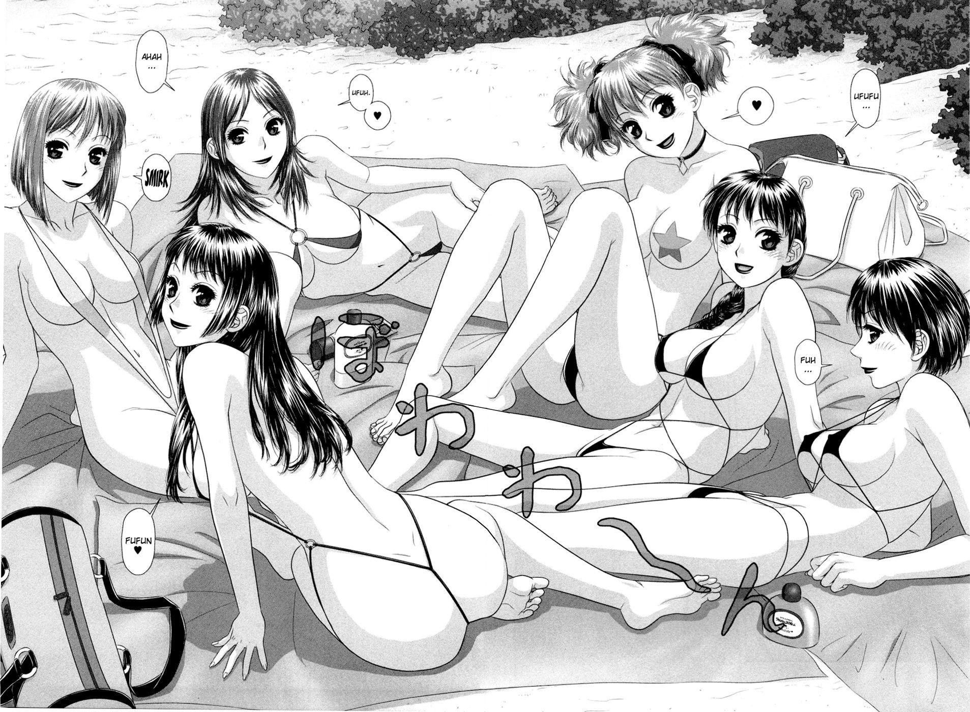 My Doll House [ecchi] 1