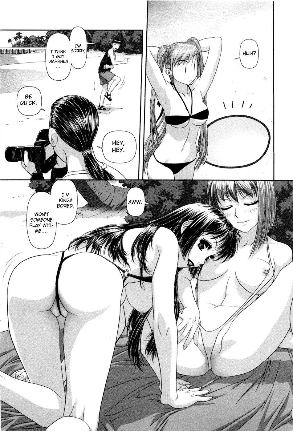 My Doll House [ecchi] 1