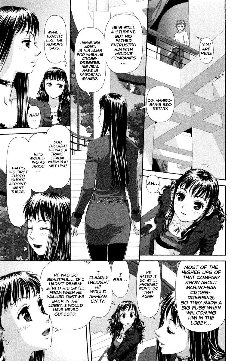 My Doll House [ecchi] 1