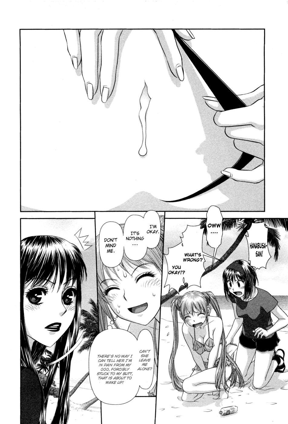 My Doll House [ecchi] 1