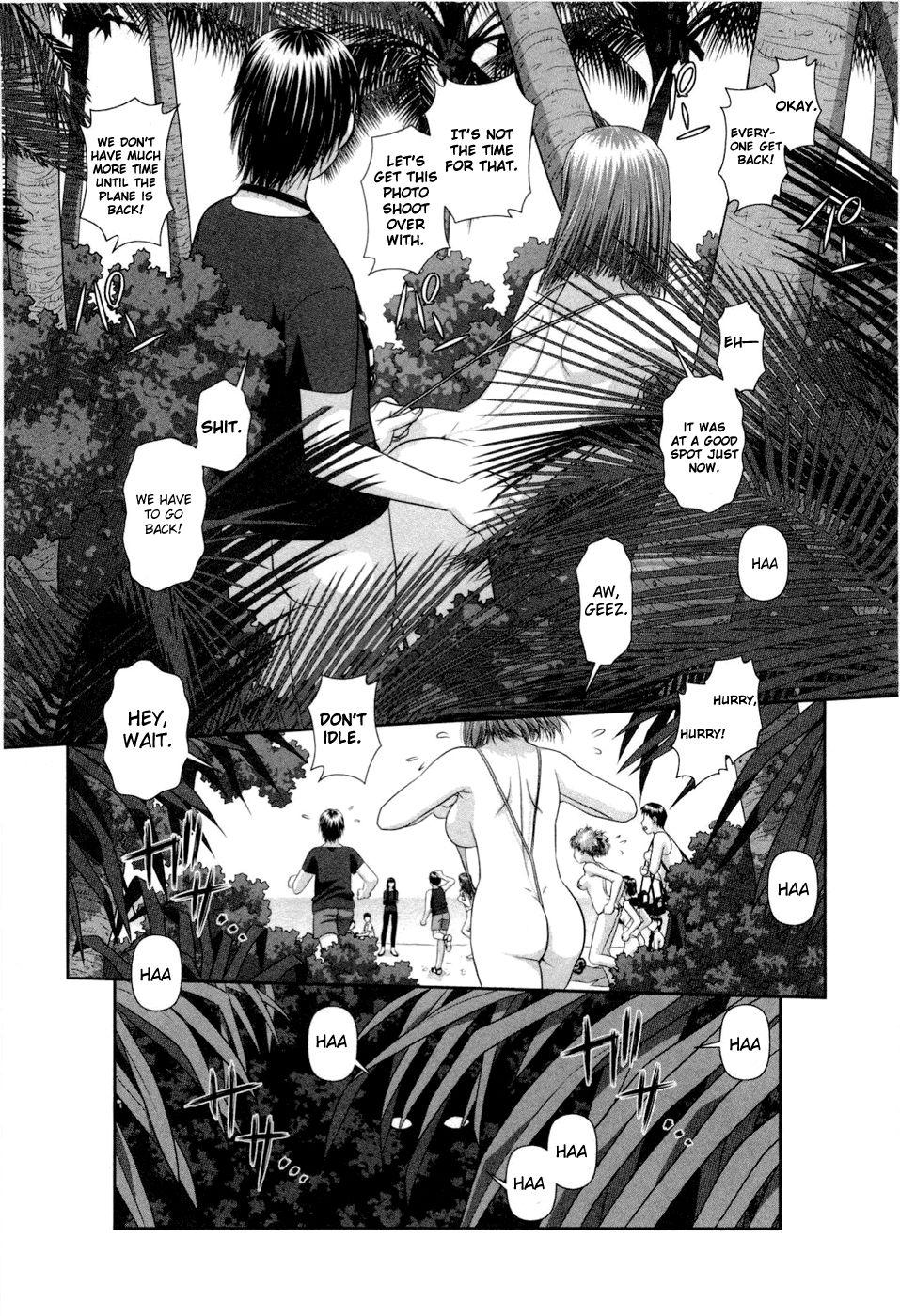 My Doll House [ecchi] 1