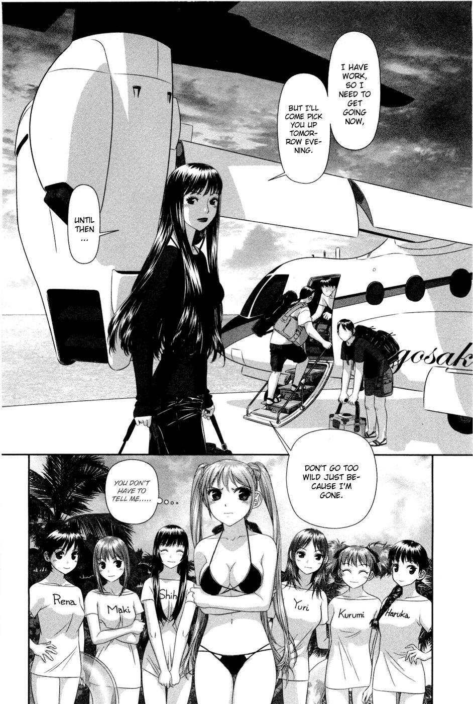 My Doll House [ecchi] 1