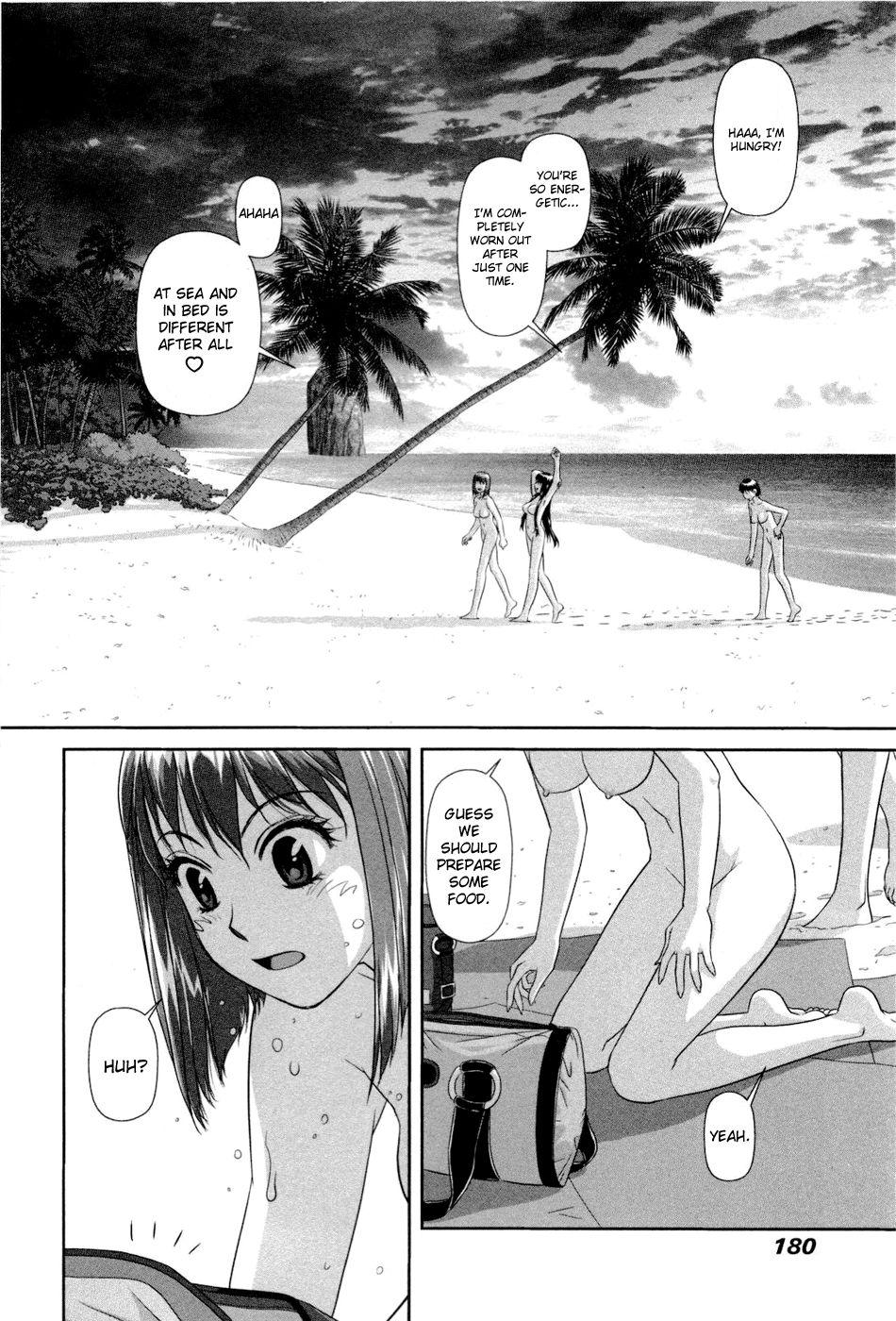 My Doll House [ecchi] 1