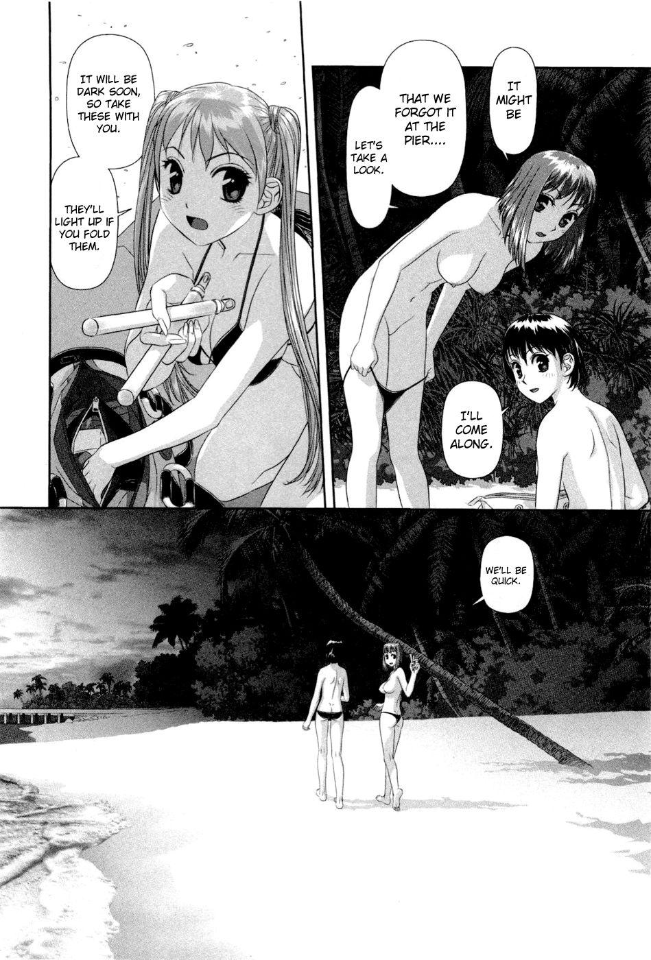 My Doll House [ecchi] 1
