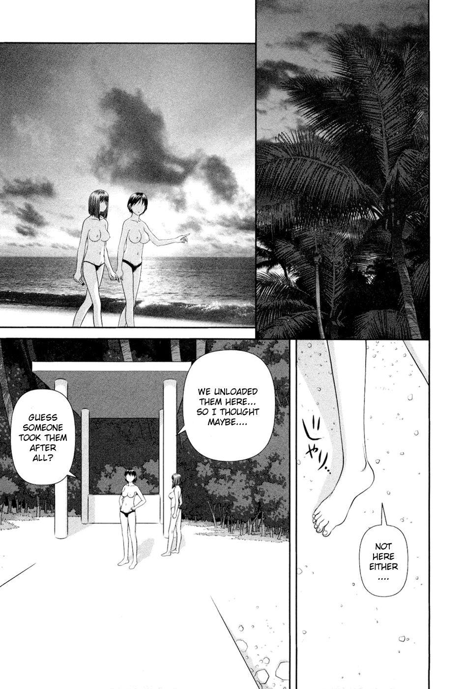 My Doll House [ecchi] 1