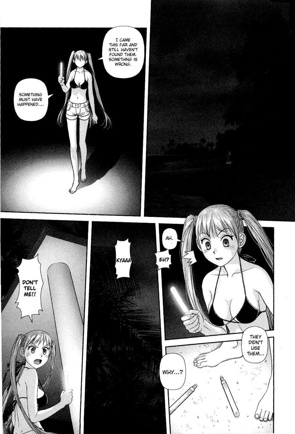 My Doll House [ecchi] 1