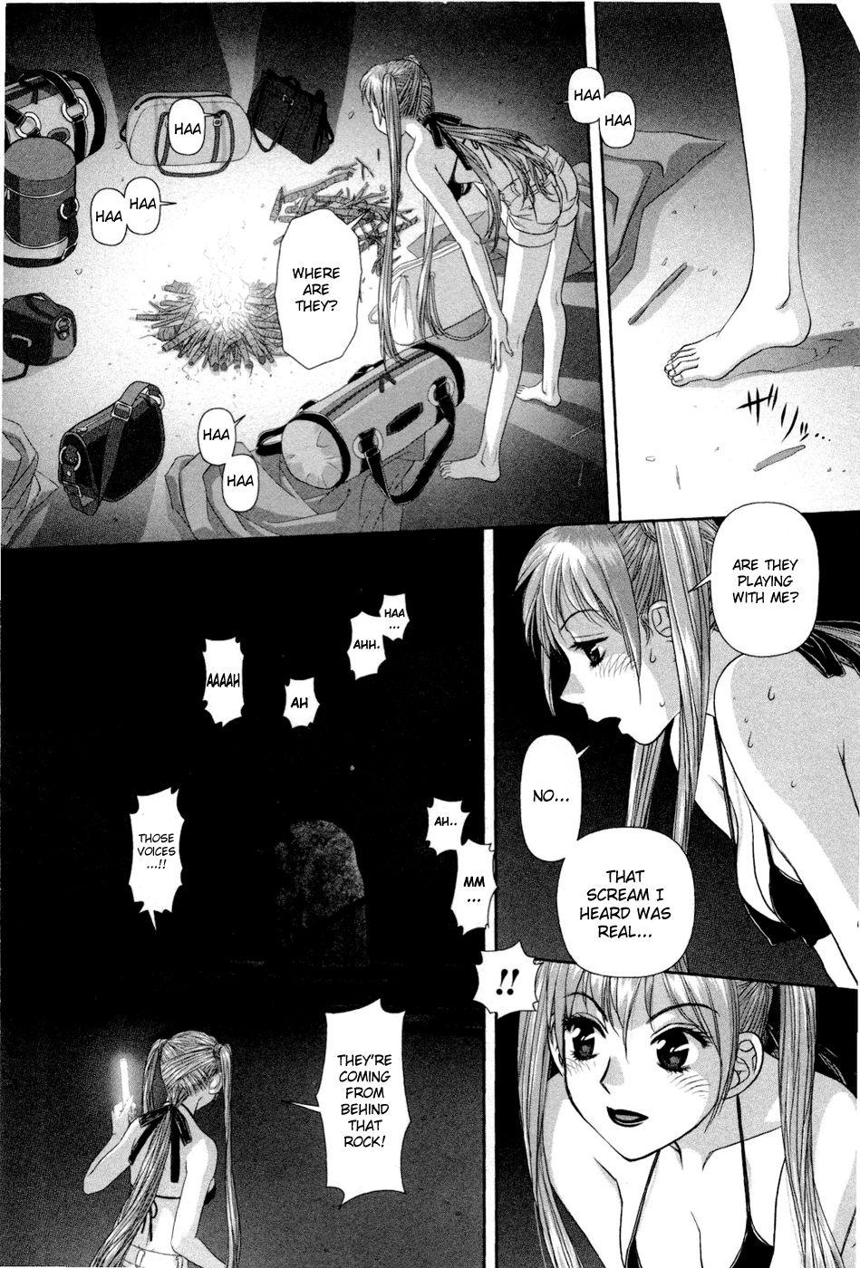 My Doll House [ecchi] 1