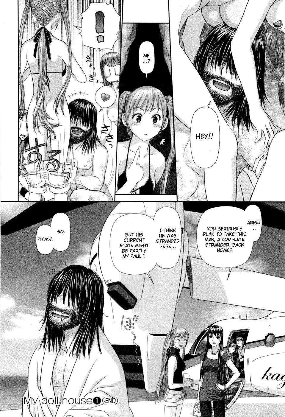 My Doll House [ecchi] 1